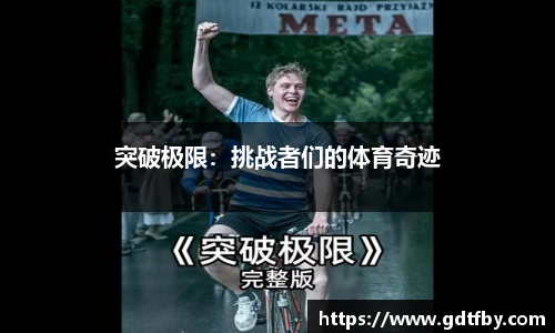 美高梅MGM
