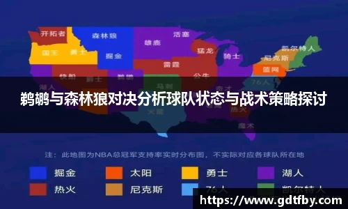 8868体育官网