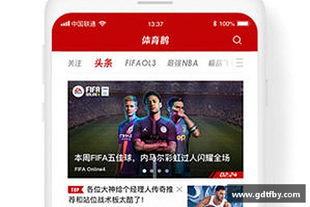 解读8868体育